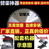 An Junsheng two-phase electric 12-inch 14-inch 16-inch profile saw special 25.4 holes 32 holes 3-phase electric special wood cutting blade 16-inch 400/80 teeth 32 holes