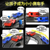 Bei Chuzhong children's toys boys 3-6-8 years old remote control electric track racing car 6-10-12 years old birthday gift 146 7.2m double racing track car gift box + free 10 electric brushes New Year's Day gift primary school children 34578 years old toy car