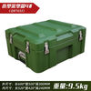 Calista rotational molding box outdoor transportation army green medical equipment box field camping preparation box land transportation