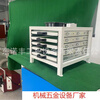 Nuofeng factory direct sales multi-layer drawer dryer for leather accessories NF-051DB-43 (working size 295*440mm