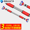 ZOCI door horizontal bar home indoor door bar hanging bar pull-up device indoor home long horizontal bar wall