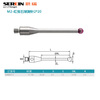 CMM stylus/M2 ruby ball stylus/CMM stylus/Hexagon stylus/Renishaw stylus/three-dimensional probe/Siri/stylus 03969212/D2*L20