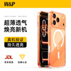 W&P anti-yellow certification丨AI smart buttons suitable for iphone17promax mobile phone case Apple 17promax protective cover magnetic charging all-inclusive anti-fall transparent shell wp