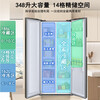 Oaks refrigerator air-cooled frost-free double-door multi-door refrigerator household large-capacity cross four-door embedded smart refrigerator slim embedded 426 upgraded double-door first-class energy efficiency 348L