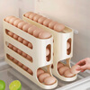 Sanqihu Slide Egg Storage Box Refrigerator Side Door Storage Box Household Food Grade Egg Rack Holder Automatic Rolling Egg Box Naked Egg Box Beige