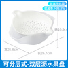 Camellia Antibacterial Double-layer Drain Basket Vegetable Basket Kitchen Washing Vegetables Washing Rice Draining Basket Plastic Fruit and Vegetable Drain Basin Fruit Plate