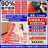 Guzhangmen floor decoration protective film, mulch film, decoration floor tiles, ceramic tiles, wooden floor protective film, protective pad, five-layer thickened bright film, huge thick five-layer bright film alloy, EV cotton 4.0mm 100 square meters, free enough tape + cutter