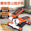 Xiaomi (MI) same style stair climber home stepper climbing stair climber home aerobic exercise fitness equipment multi-functional silent black joy-latex