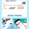 Mathematical thinking training textbook for first graders + Big Bang thinking reasoning game (2 volumes in total) Primary school mathematics textbook comprehensively summarizes and integrates knowledge points, special training on mathematical thinking, one practice per day, with video explanation