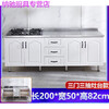 Kaosen Kitchen Cabinets and Stove Integrated Self-Assembled Rural Stove and Washbasin Integrated Kitchen Cabinet Combination Flat Model - Full Size Can Be Matched with TD 130cm - Three Door Cabinet