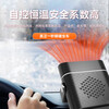 Enbaisheng car heater 12V fast heating car SUV heater in-car heater defrost defogging electric heater high power