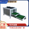 Nuofeng factory direct sales multi-layer drawer dryer for leather accessories NF-051DB-43 (working size 295*440mm