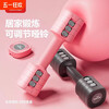 Weighted removable adjustable dumbbells for women's home fitness equipment, professional arm muscle training for men, pink pair, adjustable, about 5.5kg
