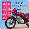 Haojiang Everest's brand new Guangyang Power National IV EFI motorcycle for men and women can be licensed as a fuel vehicle for takeout and transportation as a two-wheel vehicle/certificate/invoice