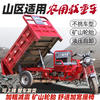 GUANGJUE flat seat gasoline Loncin water-cooled engine fuel three-wheel motorcycle can be lifted and dumped, free shipping 250cc flat seat air-cooled 1.2 meters wide x 1.8 meters long