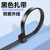 Tianyi self-locking nylon cable ties, cable management tape, host installation, gardening, cable desktop cable management, wire binding straps, black 3.6*200mm, 500 pieces