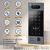 Muqile multifunctional building intercom panel fingerprint password swipe card outdoor waterproof all-in-one machine layered control Muqile finely carved fingerprint model black