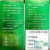 Immunoglobulin active peptide Hongxinguan enhanced baby imported bovine colostrum small molecule peptide easy to absorb x three boxes one course of treatment