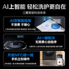 Haier's annual machine king Yunxi 4.0 fully automatic front-loading washing machine 10KG ultra-thin home appliances national subsidy trade-in JD.com self-operated XQG100-BLEG583HU1