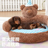 ZEZE Nick Bear Dog House Cat House All Seasons Open Pet Bed Small Dog Cat Dog Bed Sofa