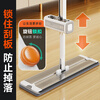 Jia Bangshou flat mop household one-mop hand-wash-free 2025 mop mop suction and scraping all-in-one three-in-one mopping artifact