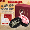 Xie Fu Spring Duck Egg Fragrance Powder Loose Powder National Makeup Setting Oil Control Powder Butterfly Love Flower 40g New Year Gift