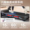 Shuhua (SHUA) A9pro treadmill for marathon family climbing fitness folding noise reduction sports high-end intelligent sports backward walking Almighty King A9pro-18% large slope/innovative backward walking