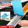 Kitchen range hood oil-absorbing cotton filter paper pad integrated stove oil-absorbing felt side-suction range hood oil tank oil-absorbing cotton 10 pieces 10*90cm
