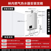 Rinnai Xiaomanyao 13L Gas Water Heater Natural Gas Water Heater Smart Constant Temperature Upgraded CPU Low Water Pressure Start 13GD31 (JSQ26-GD31)