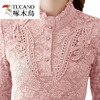 Woodpecker (TUCANO) special velvet thickened long-sleeved lace shirt autumn and winter new slim top plus warm bottoming shirt for women pink full body velvet XL recommended 115-125 pounds