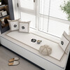 Xiansu Custom Internet Celebrity Master Bedroom Bay Window Cushion Window Sill Mat Universal Maternity and Baby Grade Balcony Mat for Sleeping 2026 New Model Yiqu Factory Quality-Customized Contact Customer Service