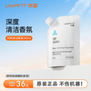 Youwang (original) uwant Youwang floor washing machine accessories V8/Yunduo/Yunduo 2.0/D100 roller brush filter cleaning liquid deodorizing stick original 5 bags 260ml fragrance cleaning liquid