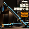 Li Ning (LI-NING) arm strength arm strength stick 30 kg grip strength stick men's arm muscle chest muscle fitness equipment chest expander safety double spring
