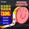 Quxing warning tape cordon 100 meters durable thickened webbing isolation warning tape safety warning warning disc box