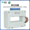 Tianzheng Electrical current transformer BH (SDH)-0.66 double row 130 type 5000/5 0.5 level 130