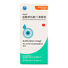 Mingyanshu Epinastine Hydrochloride Eye Drops 0.05% (5ml 2.5mg)*5ml/box