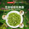 Lepinle Tea Special Grade Mingqian Young Bud Biluochun Green Tea 2025 New Tea Spring Tea Gift Box for yourself to drink and get a gift bag 250g