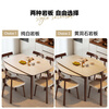 Pashaman dining table cream style retro walnut color solid wood small apartment pure white slate dining table and chairs 1.3 meters + 4 chairs 1126Y