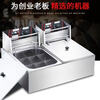Jialingda Oden cooking machine, commercial electric hot and spicy pot, skewered grid noodle cooker, electric fryer, snack equipment, single cylinder, double cylinder, multiple choices, 2-hole noodle cooker, single cylinder automatic constant temperature
