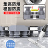 Danlan washing machine base refrigerator tripod mat bracket fully automatic roller foot pad anti-slip anti-shock pad height bracket mobile standard full panel 8 feet 4 double brake wheels mobile/fixed dual use