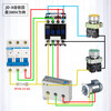 Chint motor comprehensive protector JD-8 three-phase 380v motor 220v overload overcurrent current phase loss JD-82A20A
