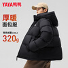 Yaya (YAYA) Wang Yibo's same style down jacket for men and women, winter couple's thickened extreme cold Qiji red bread jacket