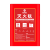Special silicone fire extinguishing blanket for fire protection, special fire blanket for home kitchen, escape, national standard fire certification equipment, commercial use, 2m silicone fire extinguishing blanket, can be used by four people, free gloves + hook