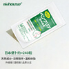 BioHouse Japanese enzyme bowel cleansing night enzyme constipation detoxification weight loss puff tablets 240 tablets
