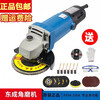 Dongcheng angle grinder S1M-FF04-100A hand grinding wheel angle grinding cutting polishing machine power tool Dongcheng 09-100S 800 watts standard