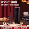 Mangong German quality coffee French press pot portable outdoor hand-brewed coffee cup 3 stainless steel French press thermos cup graphite black