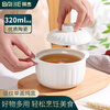 Baijie stew pot ceramic bowl soup bowl water-proof stew pot liner steamed egg porridge bird's nest pot tableware with lid spoon small size 320ml