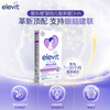 Elevit multi-star dha infants and young children 0-3 years old algae oil capsules 7-36 months infant dha algae oil 30 capsules*2