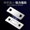 Initial punch-free magnetic sliding door wardrobe door self-absorbing magnetic strip patch absorber invisible sliding door magnet strong magnetic door absorber 2 pack (small hardware)