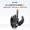 Yinshi Robot Intelligent Bionic Hand Mechanical Arm Five-finger Dexterous Hand Robot Intelligent and Efficient Grasping of Books and Doing Housework Joints Open Source Motor Palm Model Humanoid Rehabilitation Gripper Humanoid Five-finger Dexterous Hand E2 Left Hand